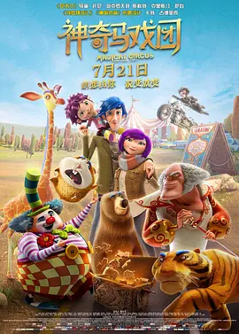 精品欧美一区视频在线观看